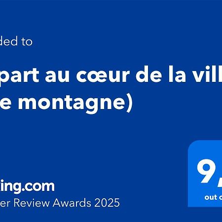 Appart Au Coeur De La Ville 코트레 외부 사진